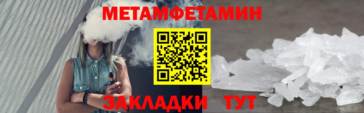 Амфетамин Розовый  Вход с VPN  Амфетамин  Новодвинск 