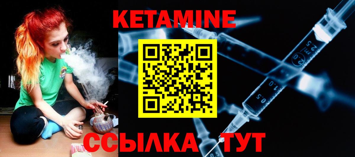 нарко площадка какой сайт  Вход с VPN  hydra зеркало  Новодвинск  Кетамин ketamine 