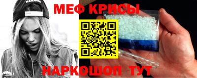 мефедрон VHQ Бугуруслан