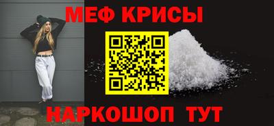 мефедрон VHQ Бугуруслан