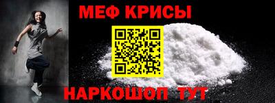 мефедрон VHQ Бугуруслан