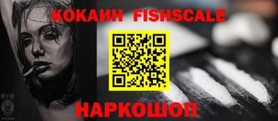 соль курить ск Будённовск