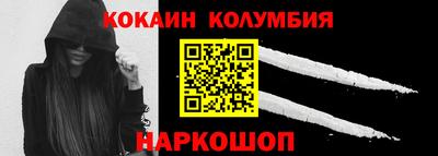 мефедрон VHQ Бугуруслан