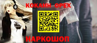 соль курить ск Будённовск
