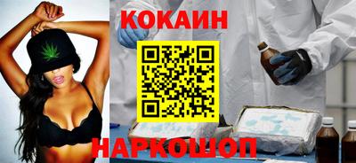 соль курить ск Будённовск