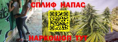 соль курить ск Будённовск