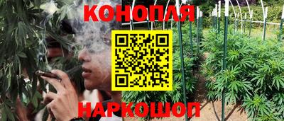 соль курить ск Будённовск