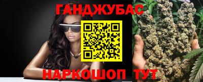 соль курить ск Будённовск