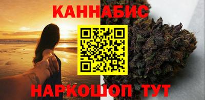 соль курить ск Будённовск