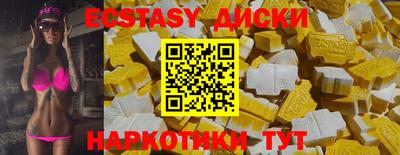 мефедрон VHQ Бугуруслан
