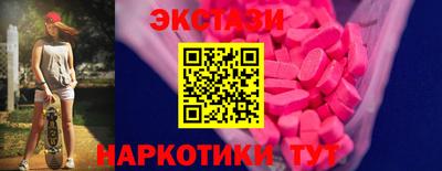 винт Бузулук