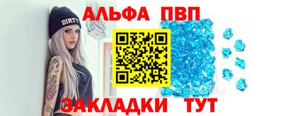 винт Бузулук