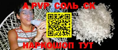винт Бузулук