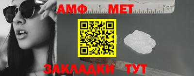 винт Бузулук