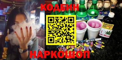 соль курить ск Будённовск