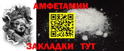 соль курить ск Будённовск