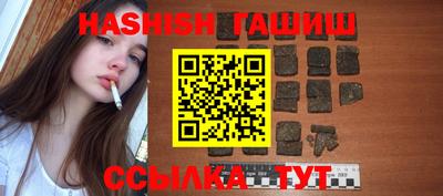 соль курить ск Будённовск