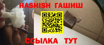соль курить ск Будённовск