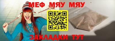мефедрон VHQ Бугуруслан
