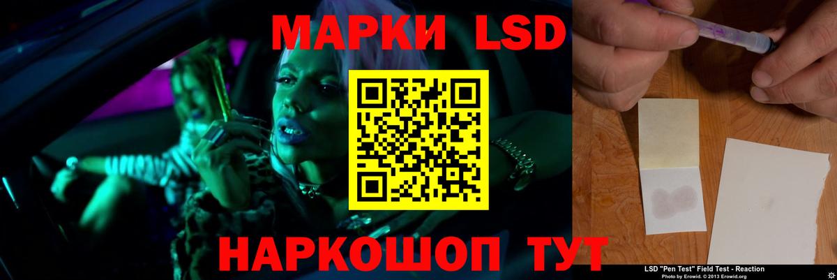 Новодвинск  Лсд 25 экстази ecstasy  Лсд 25 экстази  Вход с VPN  LSD-25 экстази ecstasy 