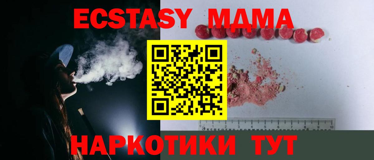 Новодвинск  Вход с VPN  Cocaine  МЕФ   Гашиш 