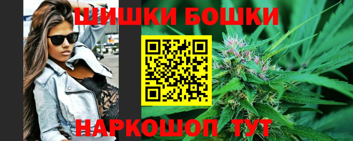Марихуана VHQ  Бошки Шишки гибрид  Вход с VPN  Бошки марихуана OG Kush  Марихуана THC 21%  Новодвинск 