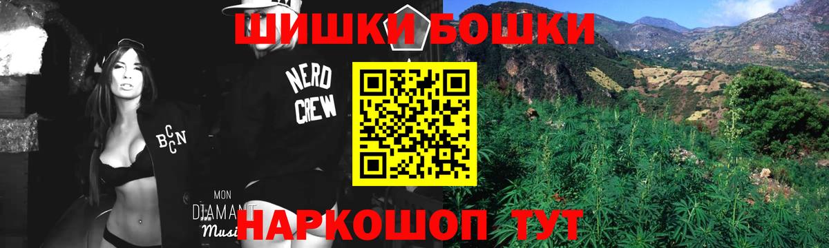 Канабис Ganja Новодвинск